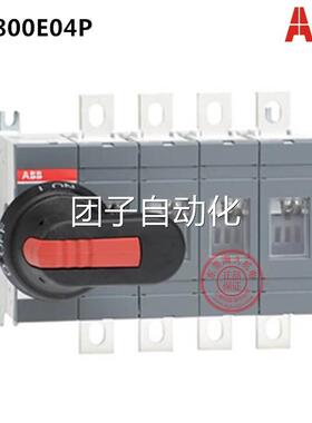 ABB隔离开关OT800E04P OT800E04K 4P 800A订货号 1SCA022719R2110