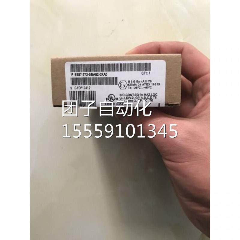 西门子正品PROFIBUSDP