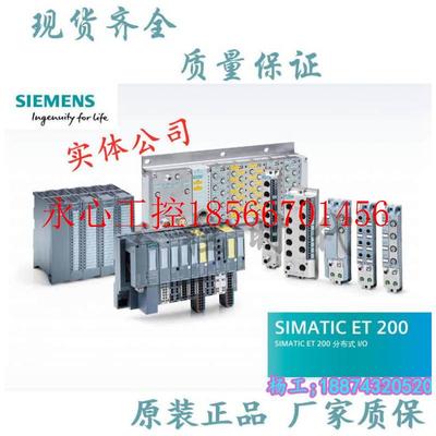 议价6ES7132-4BF50-0AA0/4HB15/4HB50-0AB0ET200数字量电子￥