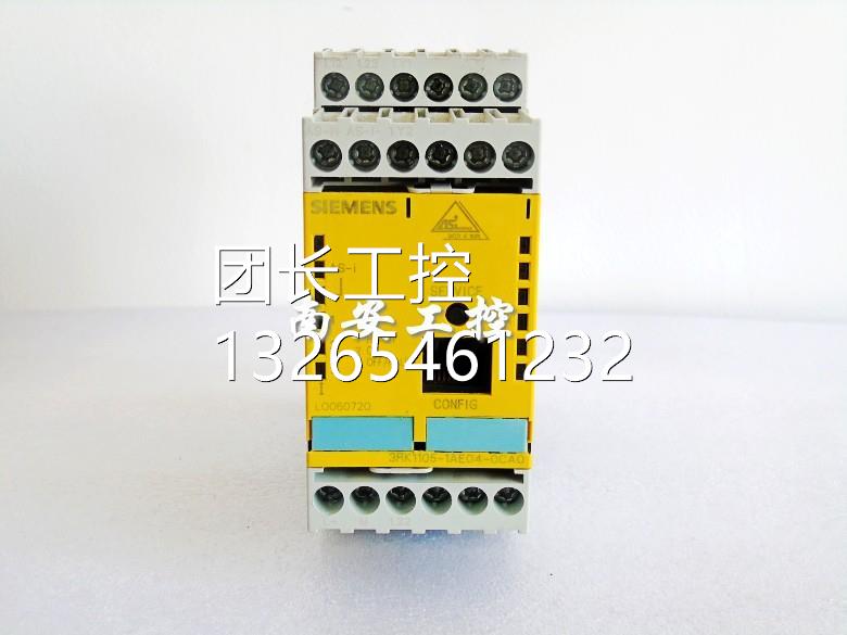 1安全监视器 34RK1105-1E0/1BE0-0CA0A 3RK11045-1AEO4-OCAO询价