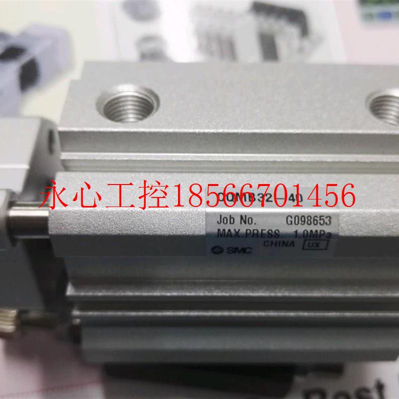 议价工控自设备全 CQMB32-40 other/其型带导杆新薄 无外包装动￥