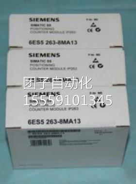 6ESS5930-8MD11西门子5电源930 DC2D4V/1A 16ES5930-8M1询价