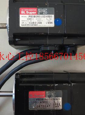 议价P50B05010DXS20山洋P5系列100W伺服电机8成新质保半年￥