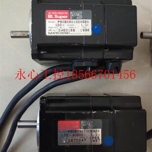 议价P50B05010DXS20山洋P5系列100W伺服电机8成新质保半年￥