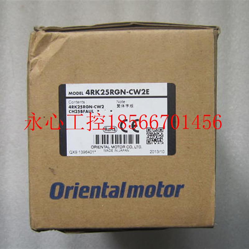 议价原装 正品 进口日本东方/OM电机 4RK25RGN-CW2E 当日发￥