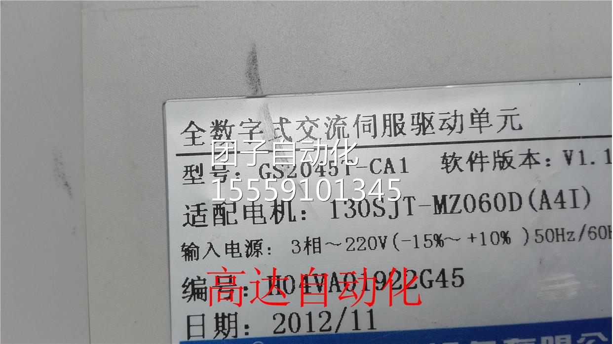 0GS2504T-C0A1 拆机 2129询价