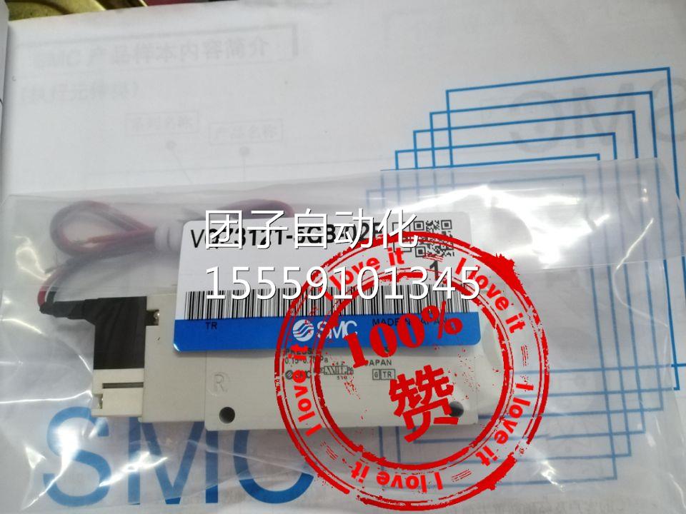 SMC电磁VQZ121-5L-012/VQZ31-6L-302/VQZ31212-5M-02 现货询价