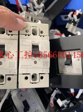 议价三菱漏电断路器NF30-FA 2P 10A 20A 30A￥
