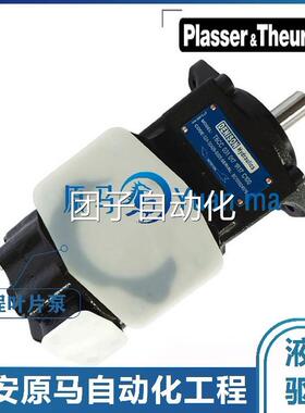 PLASSER&THEURER P&T 车辆叶片泵 HY831X38 14 12R HY830