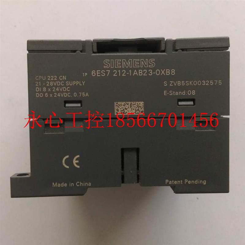 议价原装PLC  6ES7 212-1AB23-0XB8/212-1AB22-0XB0 包￥