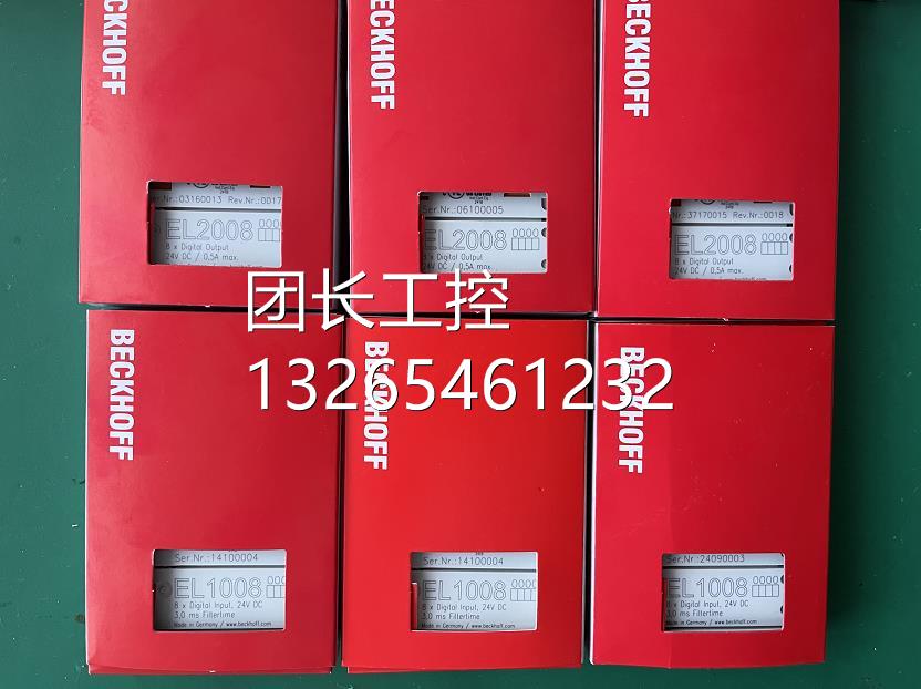 德国倍福模块EL1008 EL1018 EL2008 EL2088 EL1088 现货出售询价