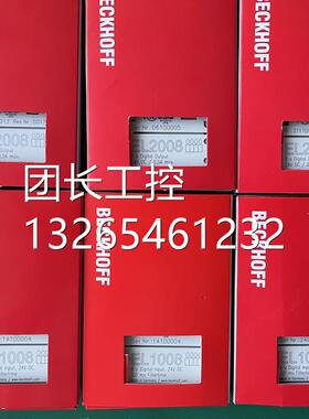 德国倍福模块EL1008 EL1018 EL2008 EL2088 EL1088 现货出售询价