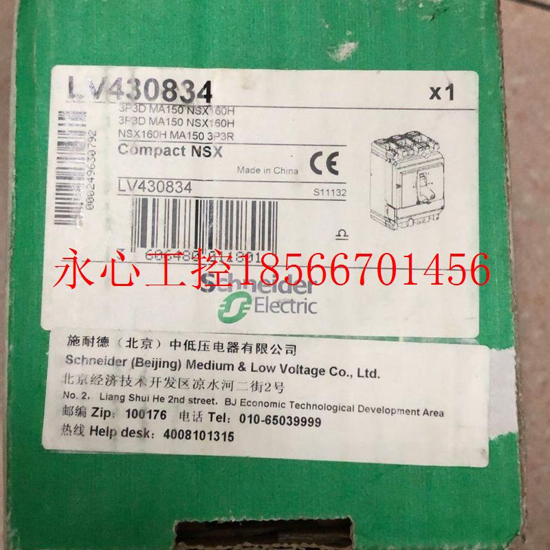 议价全新原装 Schneider 施耐德 LV430834 实物拍摄 *￥