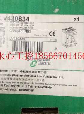 议价全新原装 Schneider 施耐德 LV430834 实物拍摄 *￥