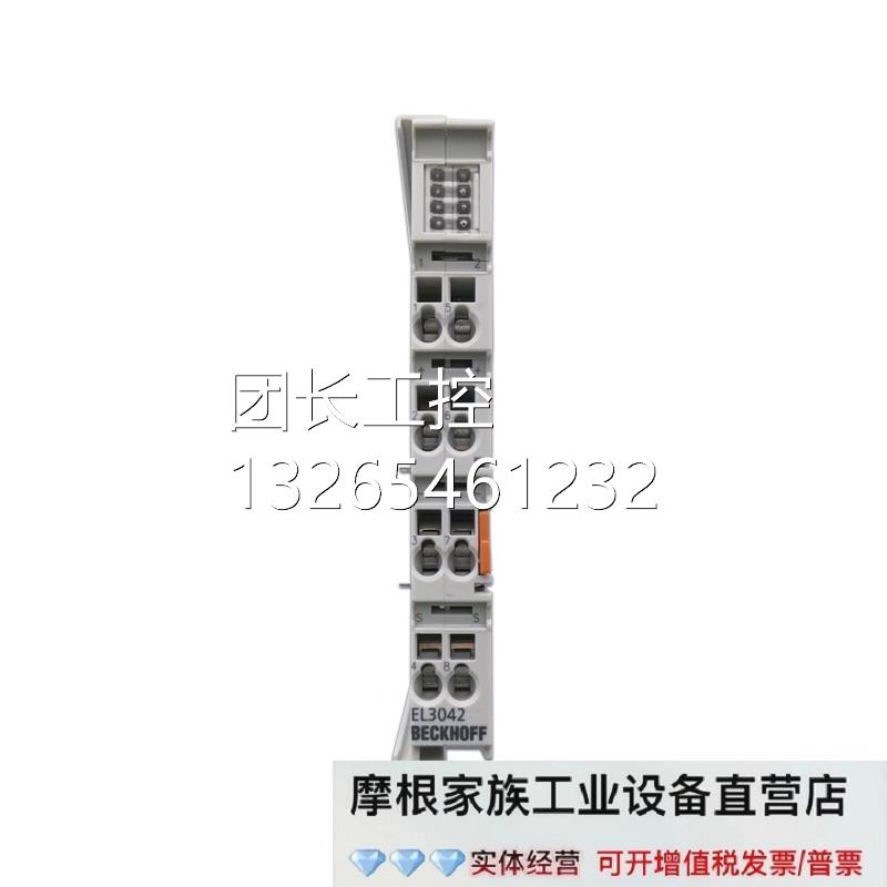 倍福BEEL3041 ECKHOFF EL3041 EL3现042E L3044 E3048模拟L量输入