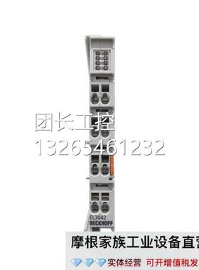 倍福BEEL3041 ECKHOFF EL3041 EL3现042E L3044 E3048模拟L量输入