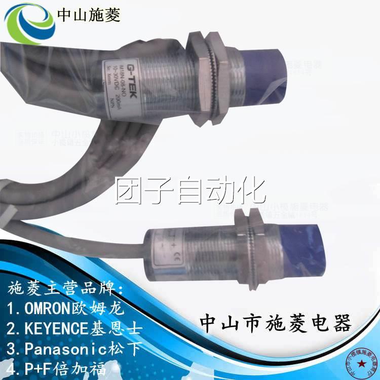 GTEK接近开关IM18N08/08NC/08PO/08PC IM18B-05NO/05NC/05PO/PC询