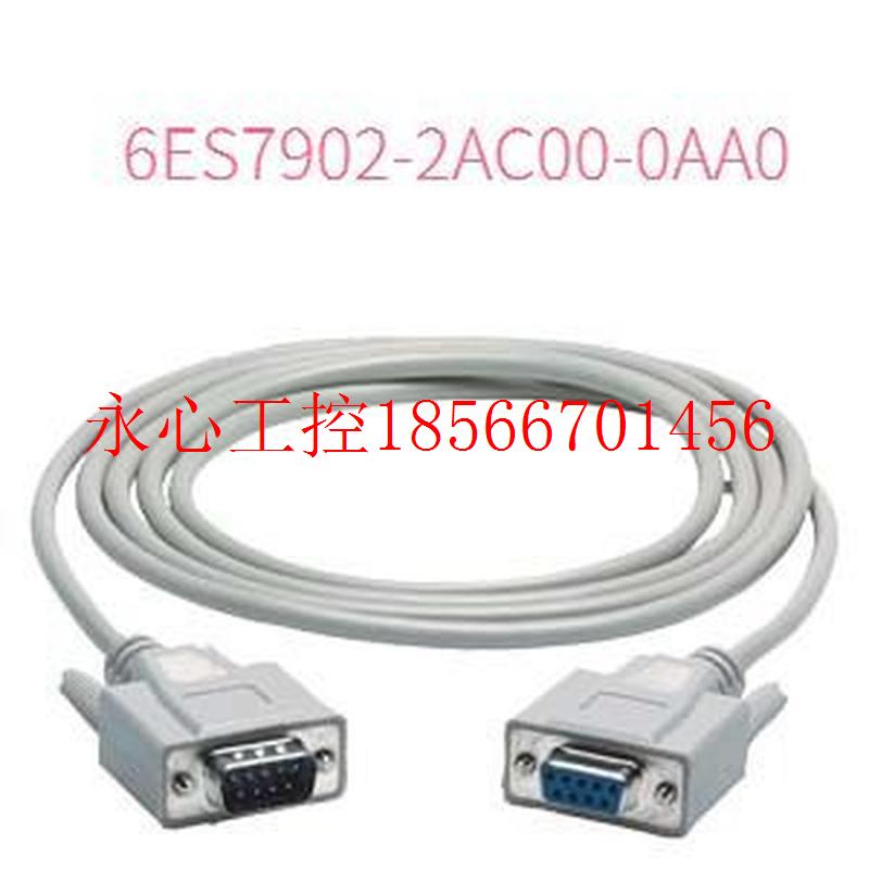 议价6ES7902-2AC00-0AA0S7/M7,电缆 用于 6ES7 902-2AC00-0￥