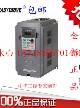 议价 变频器CV3100-4T0022M  16 适配电机380V 2.2KW￥