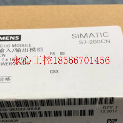 议价PLC 模块EM235 CN  6ES7 235-0KD22-0XA8  全新原装正￥