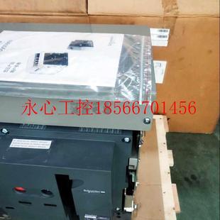 MVS25H1 3P抽屉式 ￥ 议价施耐德