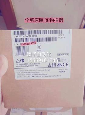 询价6ED7 2 14-1AG40-0XB0西门子S7-1200CPU 1214C紧凑型AC/C/S继