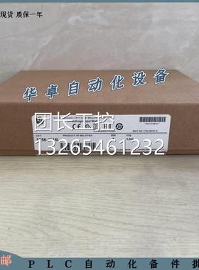 询价罗克韦尔1756-IB16I AB 1756IB16I美国 全新 原装 现货 质保