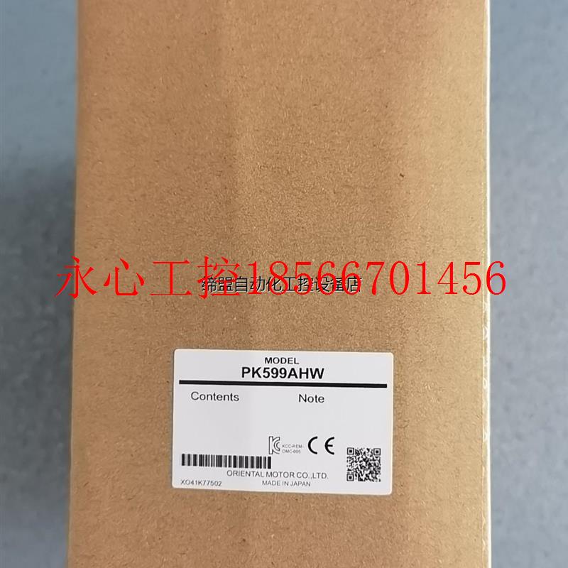 议价东方全新马达,PK599AHW￥