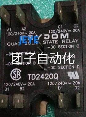 快达CRYDOM固态继电器TD4810Q(TD4820Q,TD4825Q,TD4840Q,TD4850Q)