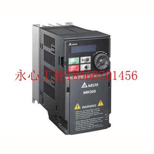 5A5 VD1A5 4A2 9A0MS￥ 2A7 议价台达变频M器300替MS300F换VSFD