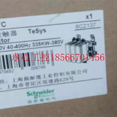 议价施耐德接触器LC1D620M7C  全新原装￥