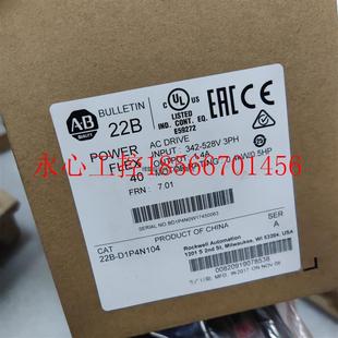 议价ab变频器22B 长期全新ab罗克￥ D1P4N104