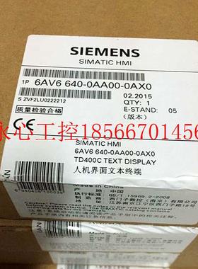 议价TD400C 原装正品6AV6640 6AV6 640-0AA00-0AX0 文本显￥