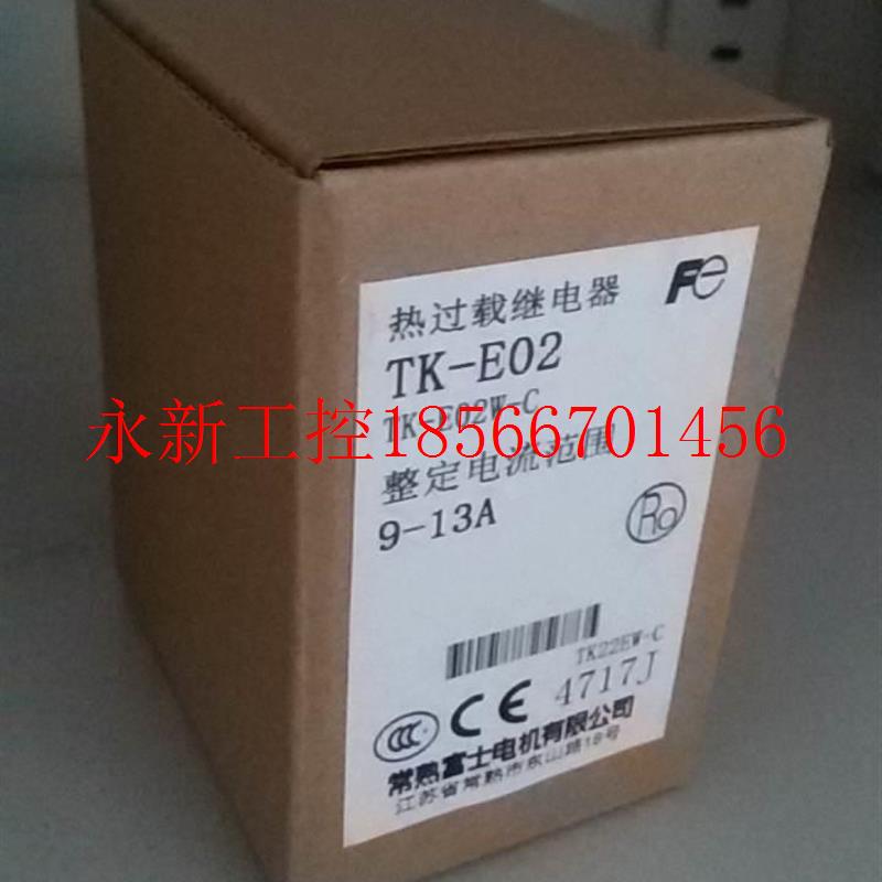 议价全新现货电机交流接触器用TK-E02T 热过载继电器5-8A日本产￥
