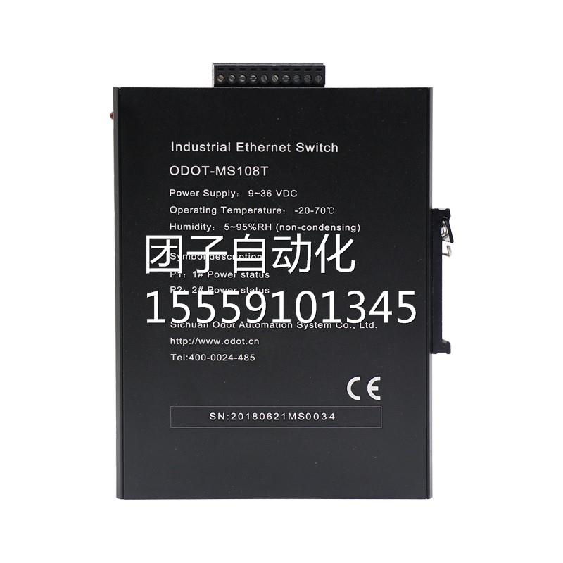 ODOT-ES312G-SC20/A/B