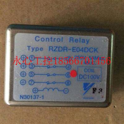 议价继电器 RZDR-E04DCK DC100V￥