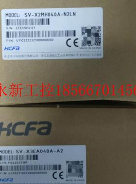 议价全新 禾川伺服电机 型号 :SV-X2MH040A-N2LN 驱动:SV-X￥