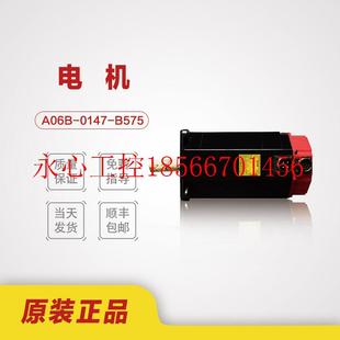 发那科fanuc原装 B575 拆机伺服电机￥ 0147 议价A06B