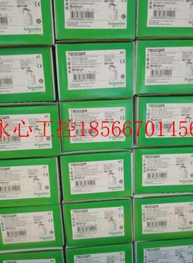 议价施耐德TM200CE24R/TM200C24R/TM200C40R/TM200CE24T全新原￥