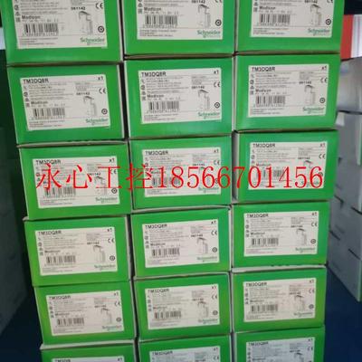 议价施耐德TM200CE24R/TM200C24R/TM200C40R/TM200CE24T全新原￥
