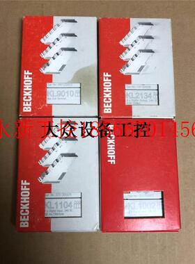 议价plc模块KL9010,KL2134,KL1104/KL1002/KL9010/KL3052,KL201￥