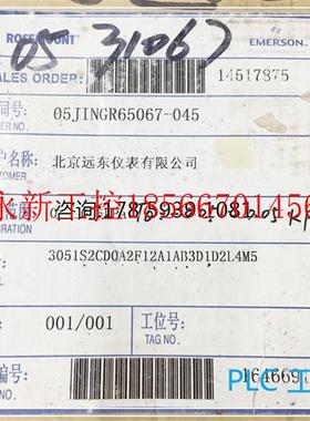 议价3051S2CD0A2F12A1AB3D1D2L4M5  仓库现货  欢迎询价￥