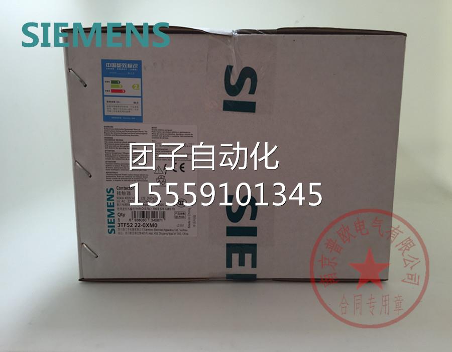 询价全新原装正品西门