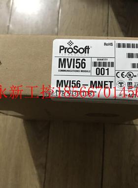 议价MVI56-MNET  大量原装正品 欢迎订购 拍前咨询￥
