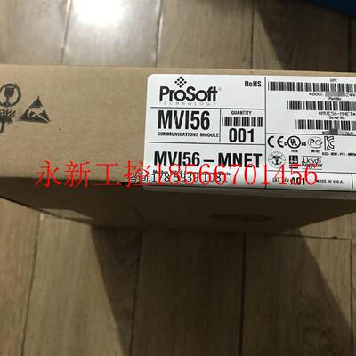 议价MVI56-MNET  大量原装正品 欢迎订购 拍前咨询￥
