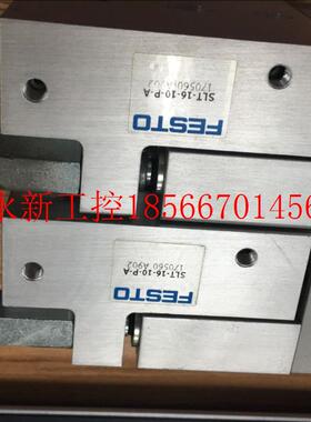 议价二手德国FESTO/费斯托小型滑块驱动器 SLT-16-10-P-A ￥