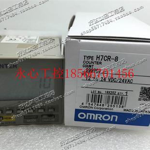 24VDC￥ 100 正品 日本进口 计数器 议价原装 240VAC H7CR