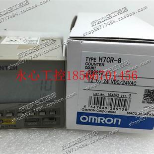 H7CR 议价原装 100 日本进口 正品 计数器 240VAC 24VDC￥