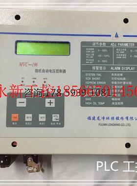 议价MVC-196 自动电压控制器 仓库现货 欢迎议价￥
