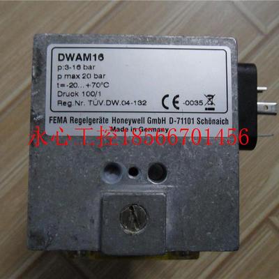 议价原装德国lonHeywel 霍尼韦尔 压力Honeywel变送DWAM16 压力￥